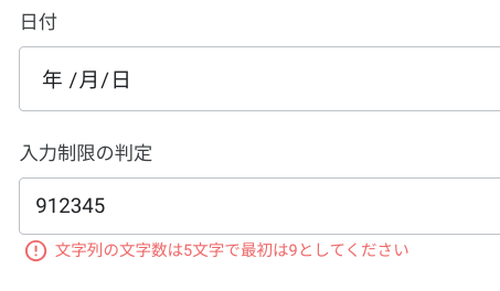 効果の検証1