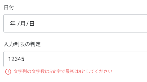 効果の検証2