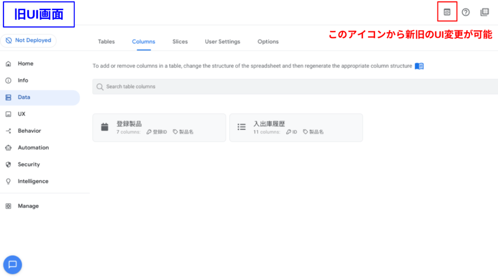 【知っておくと便利】appsheetでフォルダパスを設定する方法 | 【kの雑記ブログ】