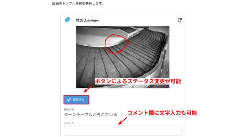 Preview email bodyの画面
