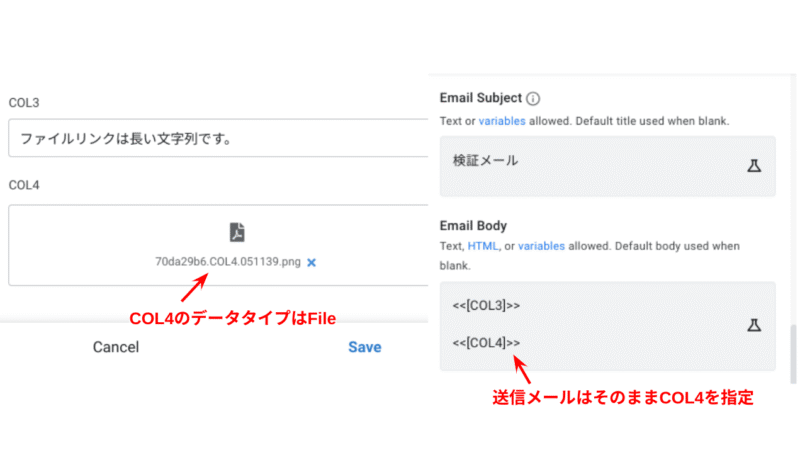 ファイルリンクの文字数確認