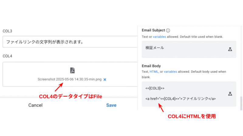 HTMLの設定